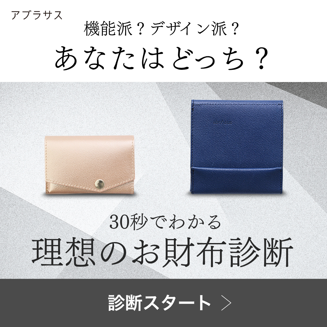 極美品】SUPERCONSUMER ひらくPCバッグ ネイビー Amazon.co.jp