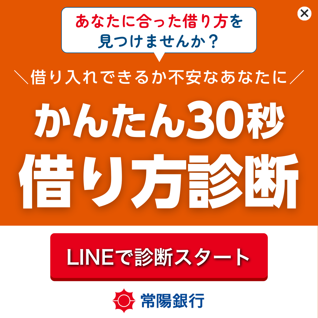 携帯電話のSMS（ショートメッセージサービス）によるお知らせ