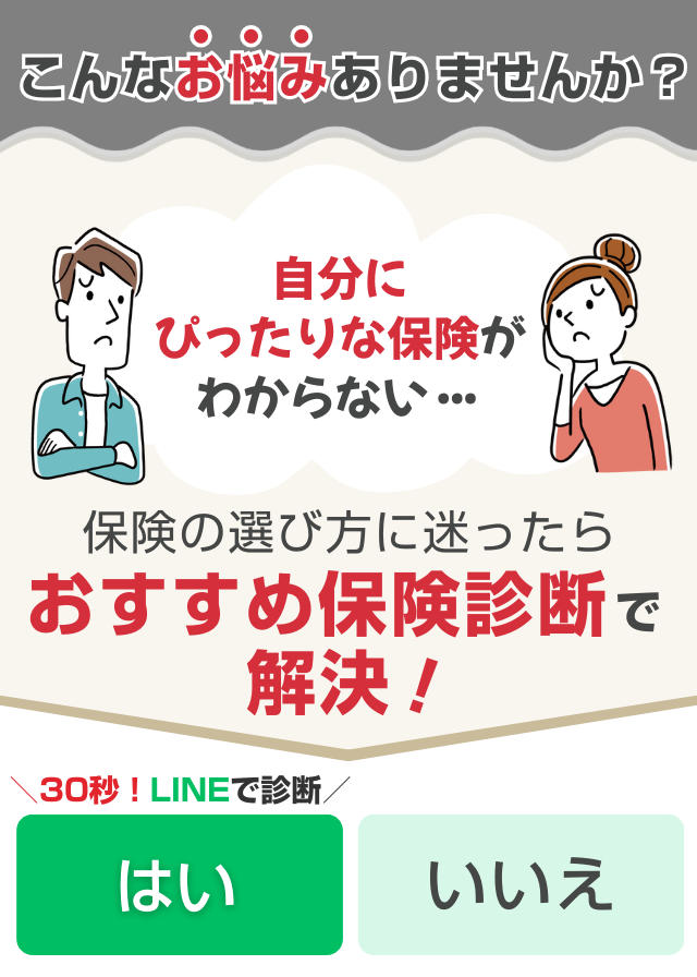 【匿名送料込】爆笑問題、日本生命保険、保険製品ご案内ビデオ 匿名送料込】爆笑問題、日本生命保険、保険製品ご案内ビデオ