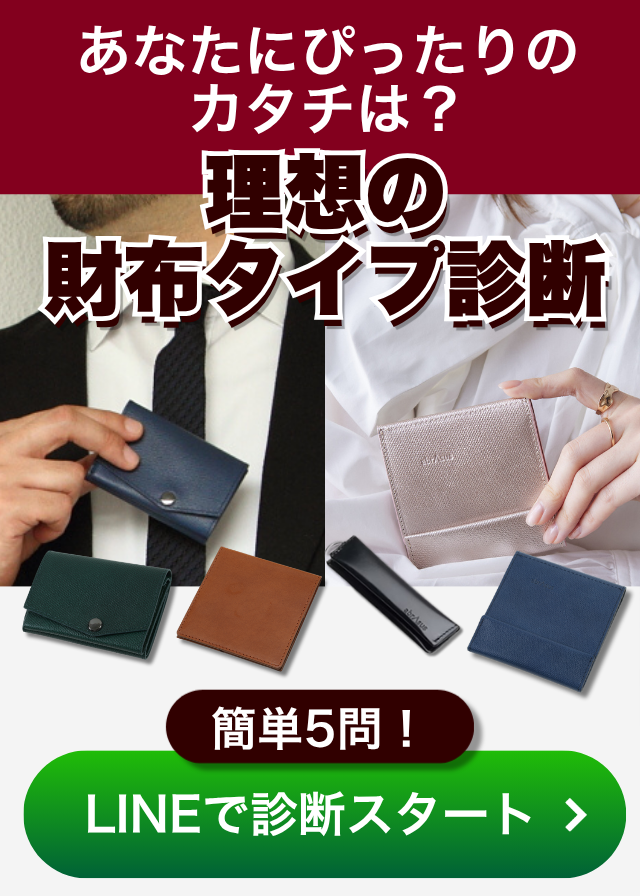 薄いマネークリップ