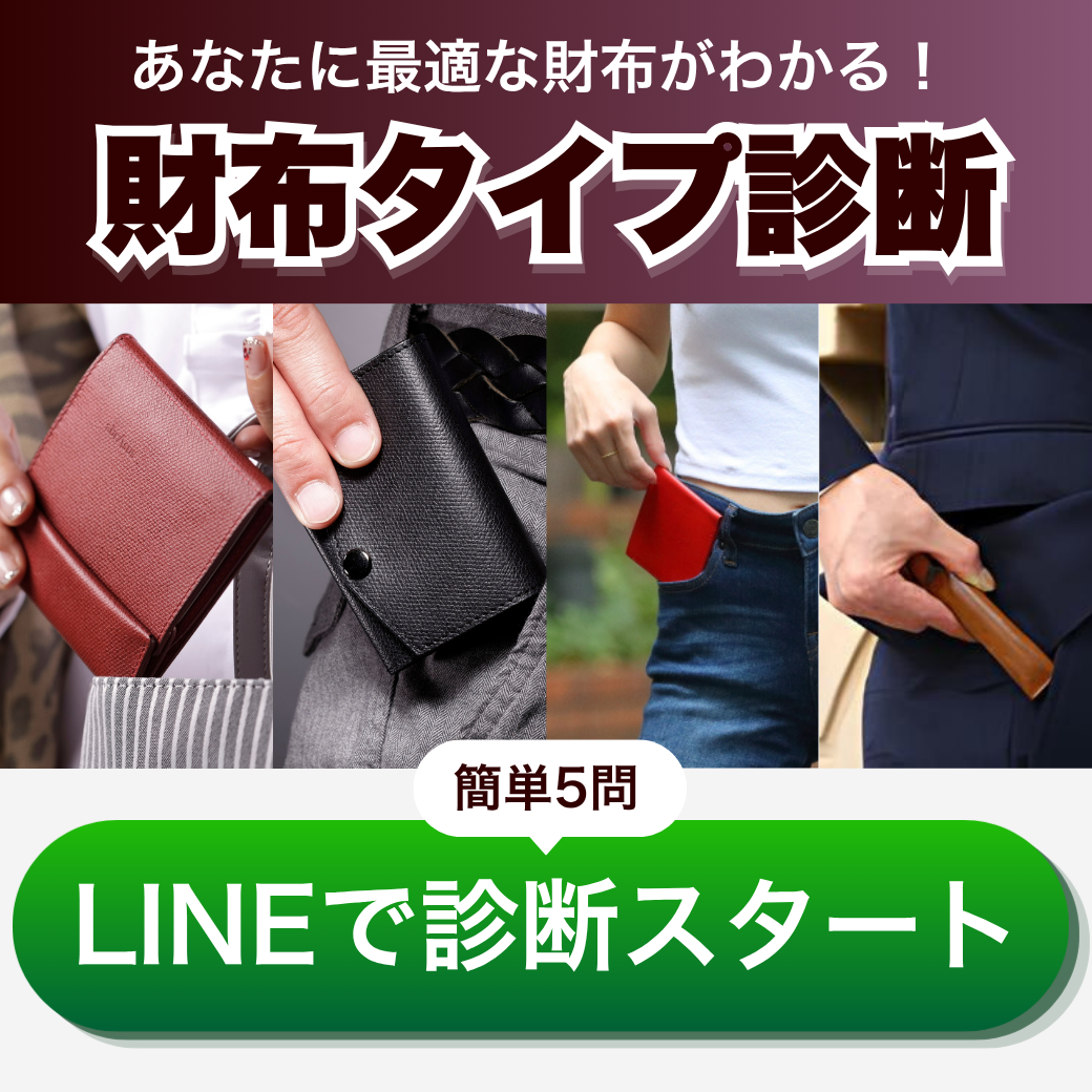ひらくPCバッグ