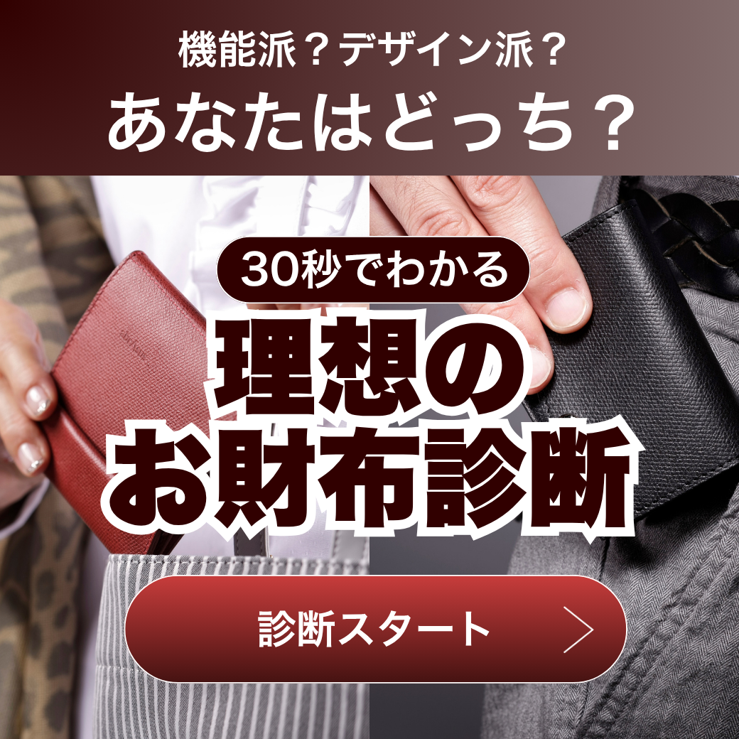 薄いマネークリップ